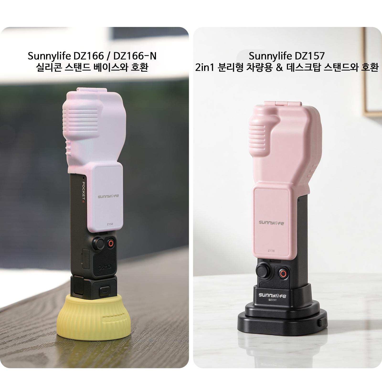 써니라이프 DJI 오즈모 포켓4 통합 짐벌 스크린 커버 케이스 액세서리