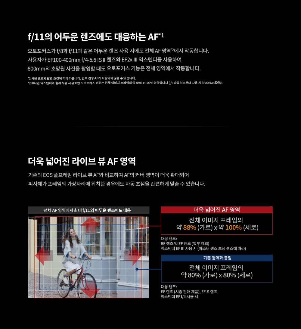 화장품 상품상세 이미지-S2L15