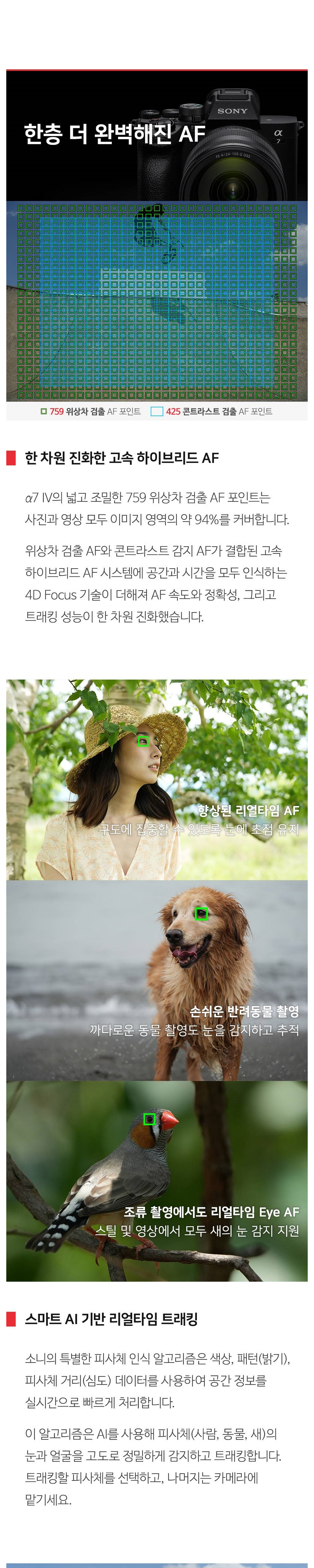 화장품 모델 착용 이미지-S6L4