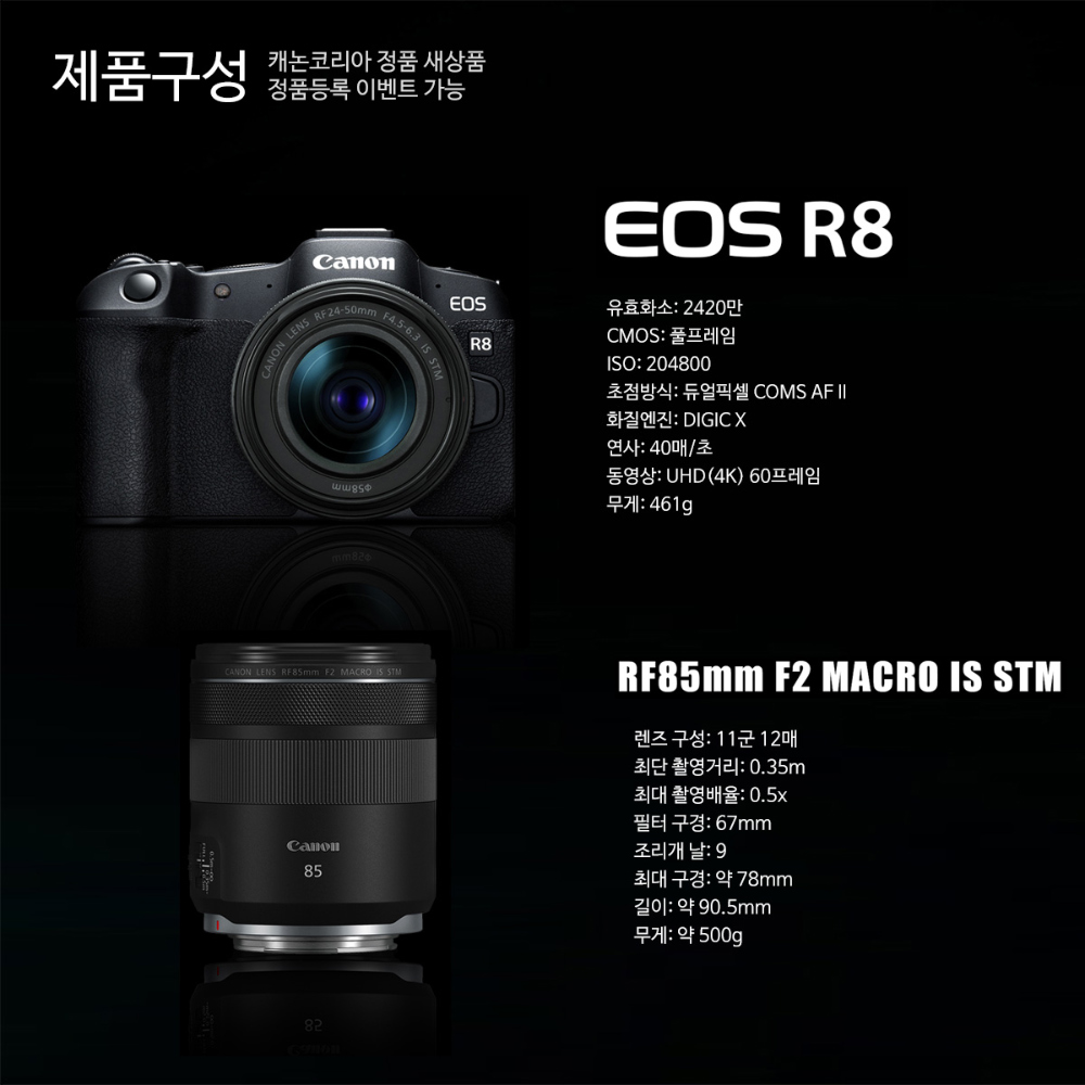 악세사리 상품상세 이미지-S17L1