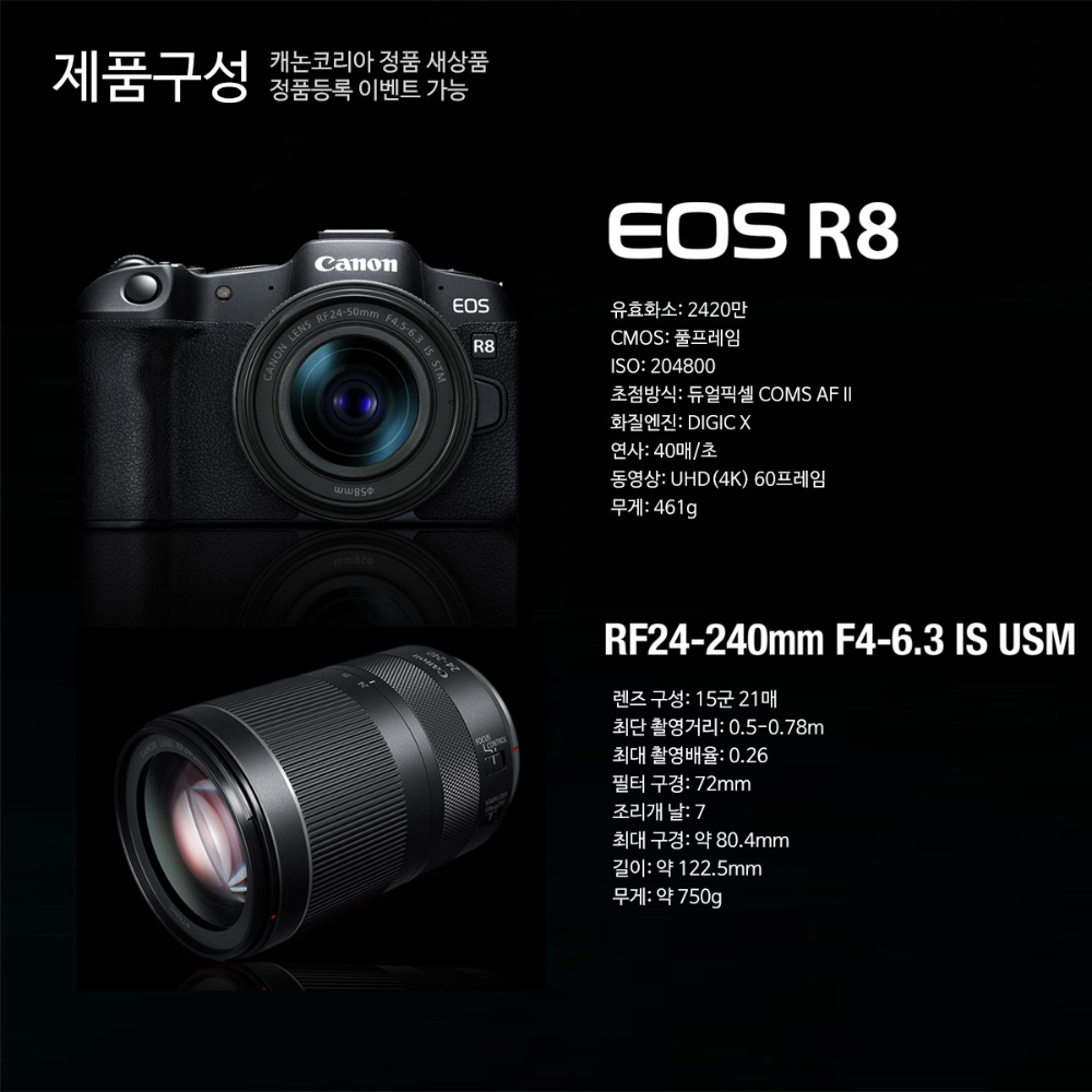 악세사리 상품상세 이미지-S18L1