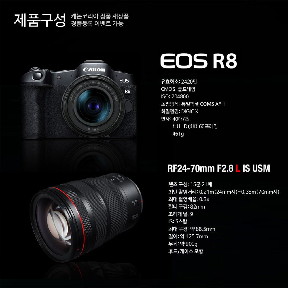 악세사리 상품상세 이미지-S21L1