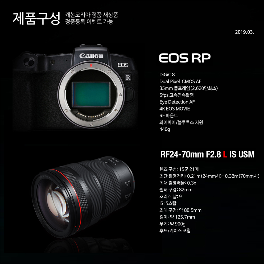 화장품 상품상세 이미지-S10L1