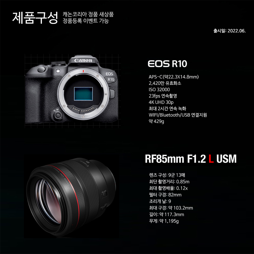 악세사리 상품상세 이미지-S12L1