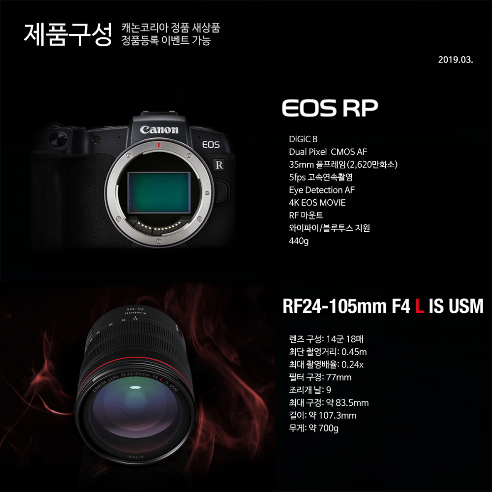 화장품 차콜 색상 이미지-S11L1