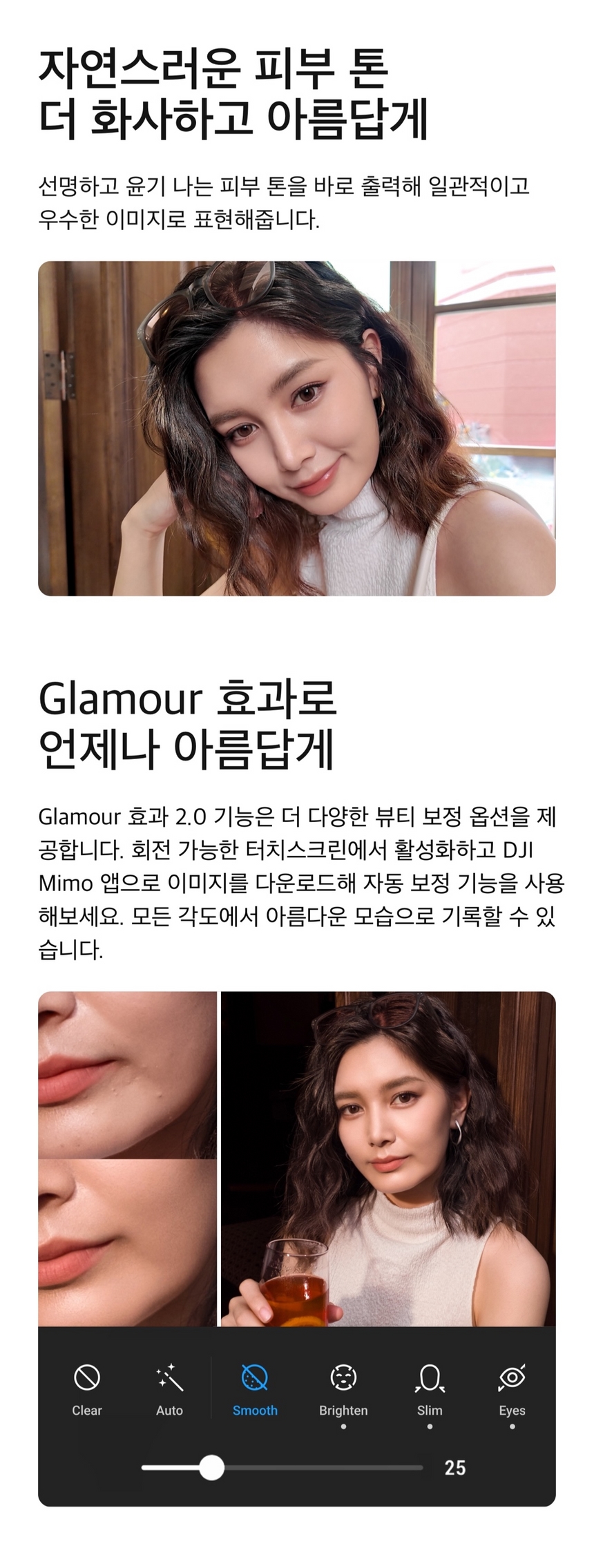 후면/외형 구조 디테일