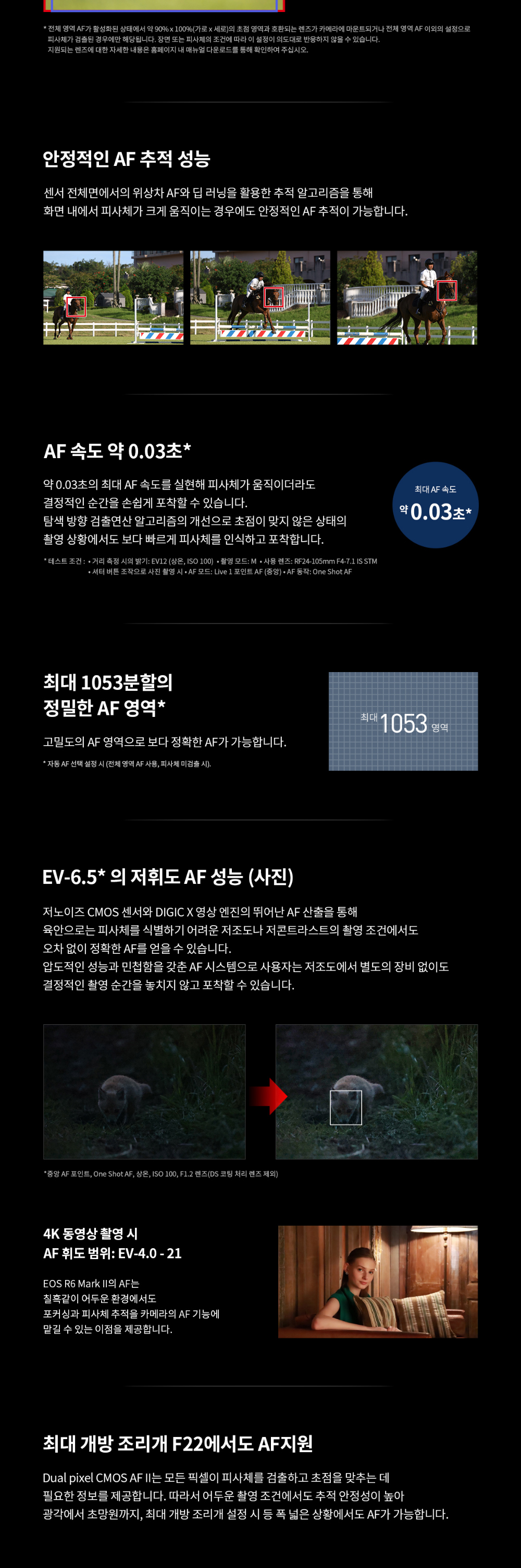 시계 상품상세 이미지-S16L3