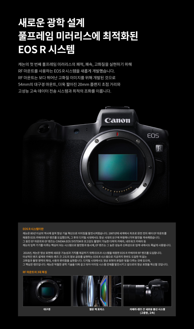 화장품 상품상세 이미지-S11L14
