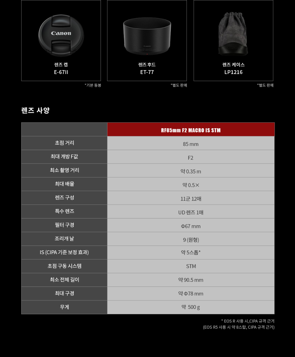 화장품 상품 이미지-S7L14