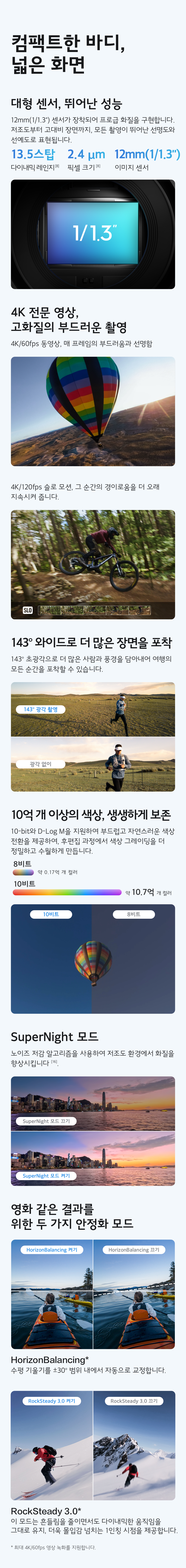 DJI Osmo Nano 컴팩트한 바디 넓은 화면