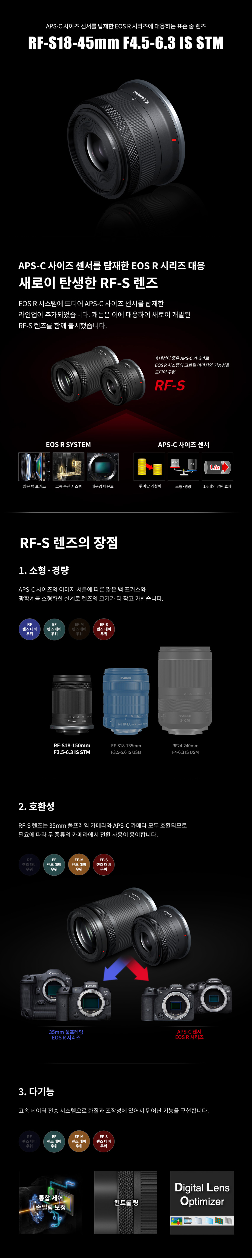 화장품 상품상세 이미지-S7L2