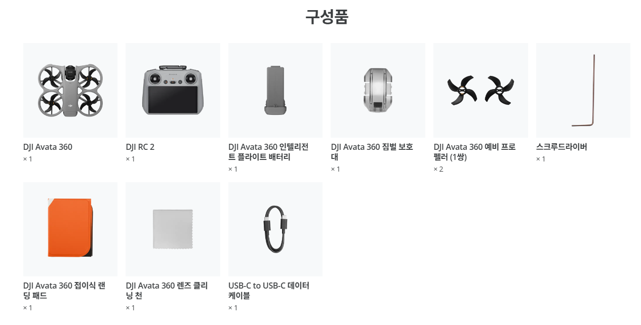 DJI 아바타360 Avata 360 소개 배너 이미지