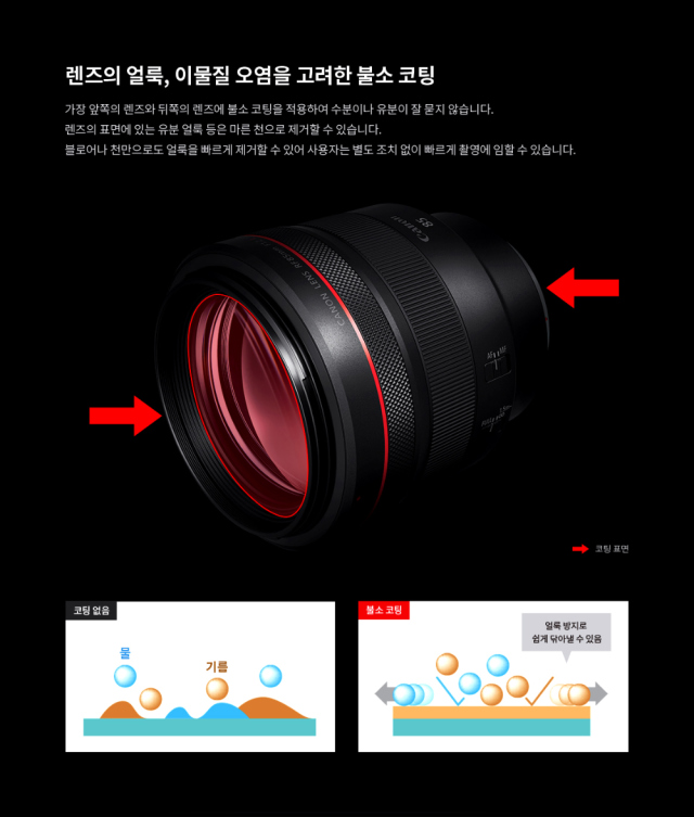 화장품 차콜 색상 이미지-S9L18