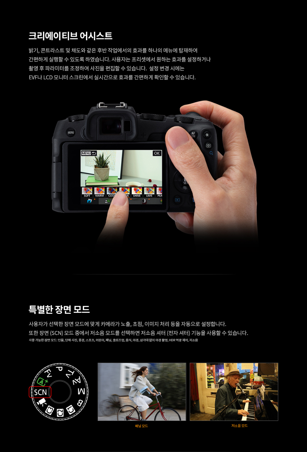 화장품 상품상세 이미지-S2L42