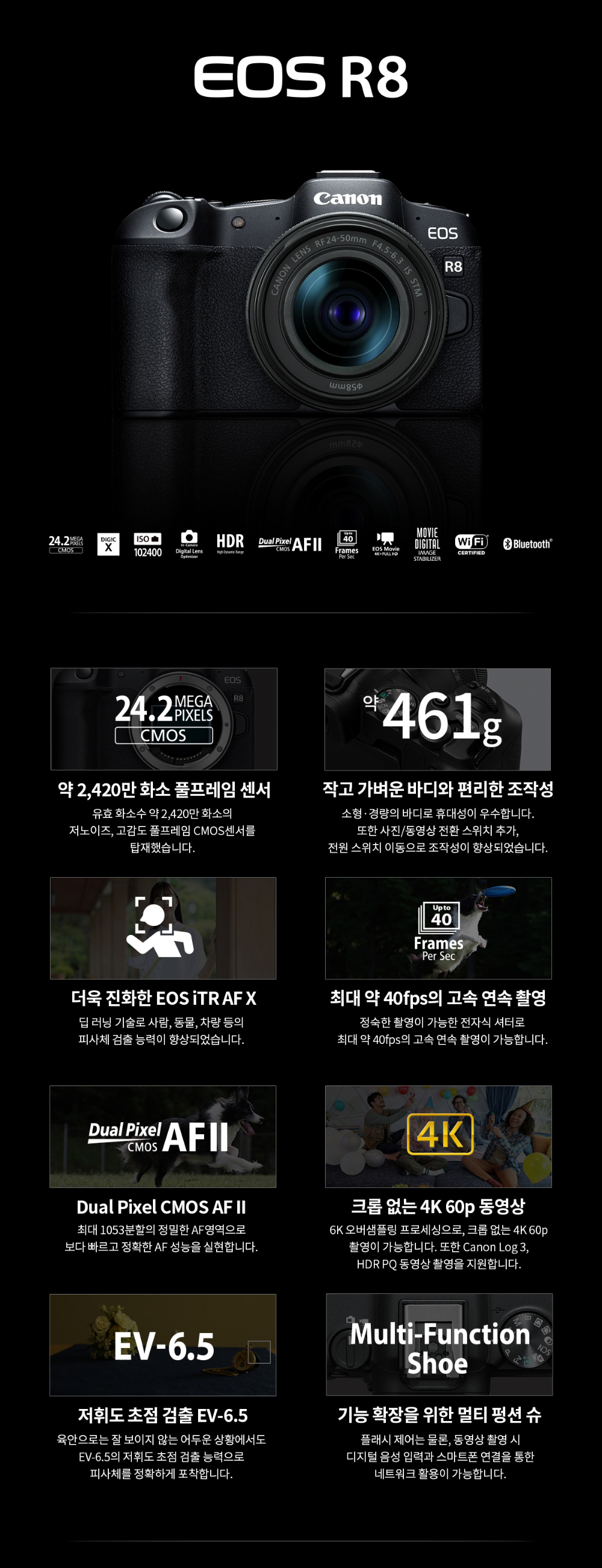 화장품 상품상세 이미지-S7L4