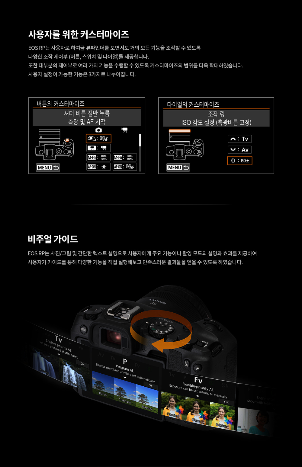 화장품 상품상세 이미지-S2L41