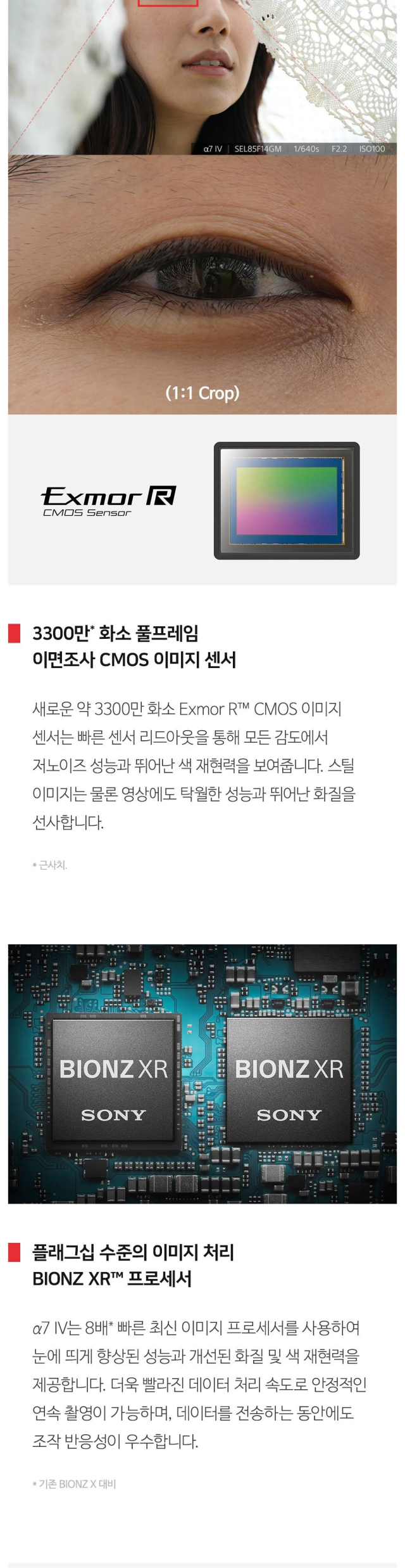 화장품 모델 착용 이미지-S6L2