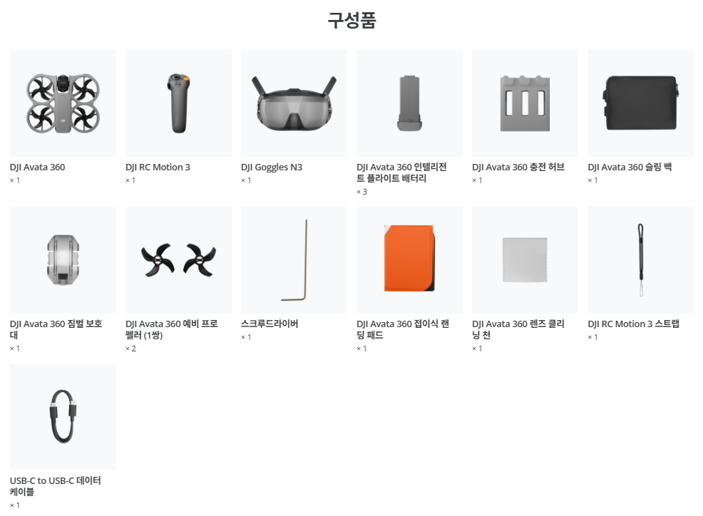 DJI 아바타360 Avata 360 모션 플라이모어 콤보 DJI 고글 N3 소개 배너 이미지