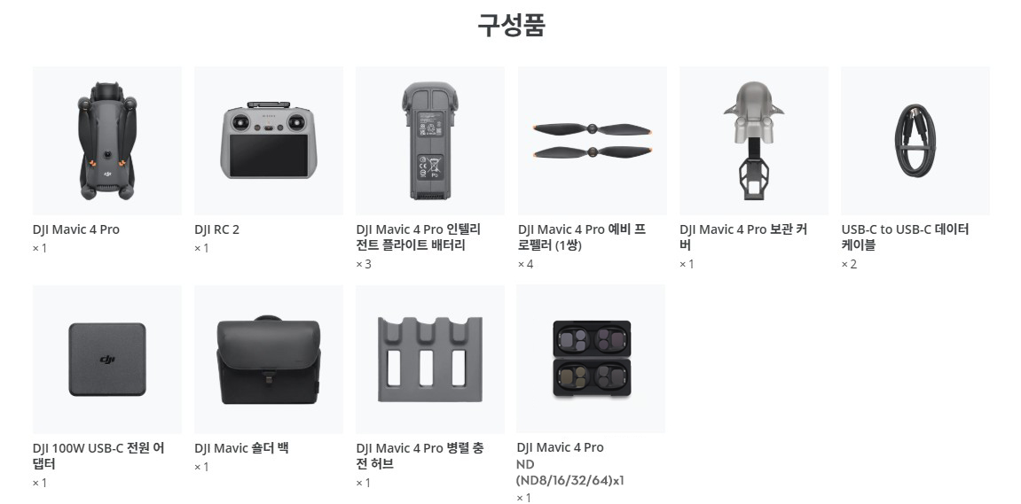 디엔온 공식 판매점 로고