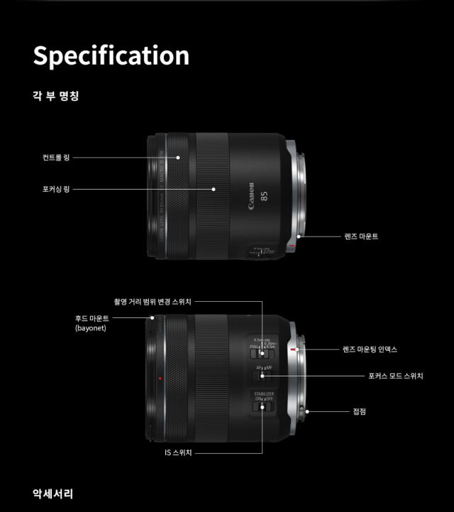 화장품 차콜 색상 이미지-S7L13