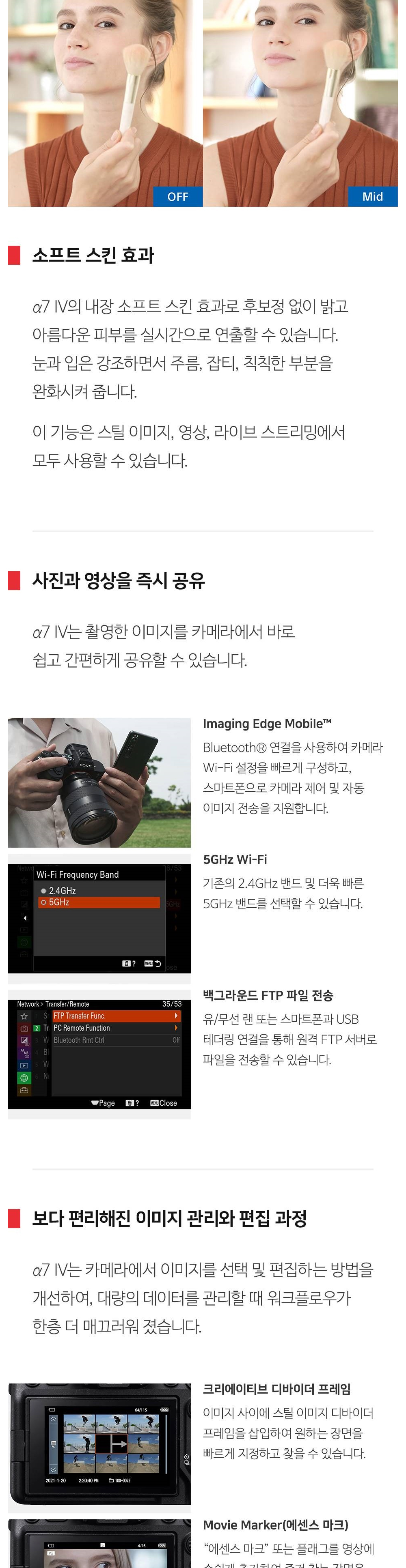 화장품 상품상세 이미지-S6L6