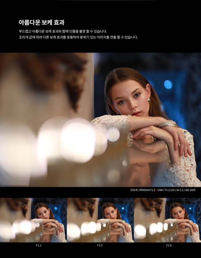 화장품 모델 착용 이미지-S9L12