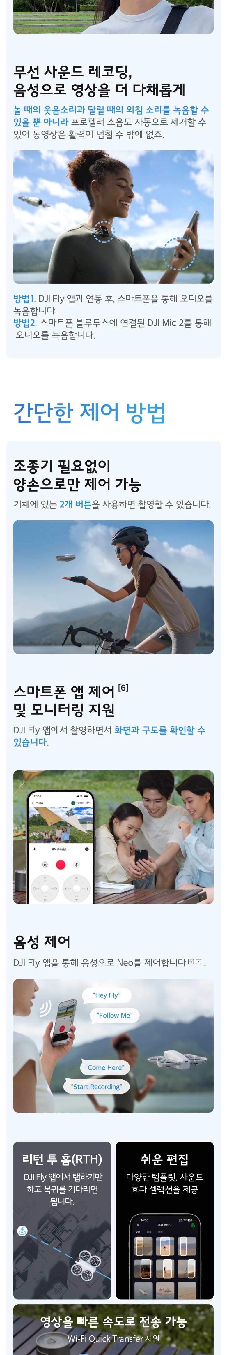 DJI 네오 가벼운 드론 - 한 손으로 조작 가능한 초소형 드론