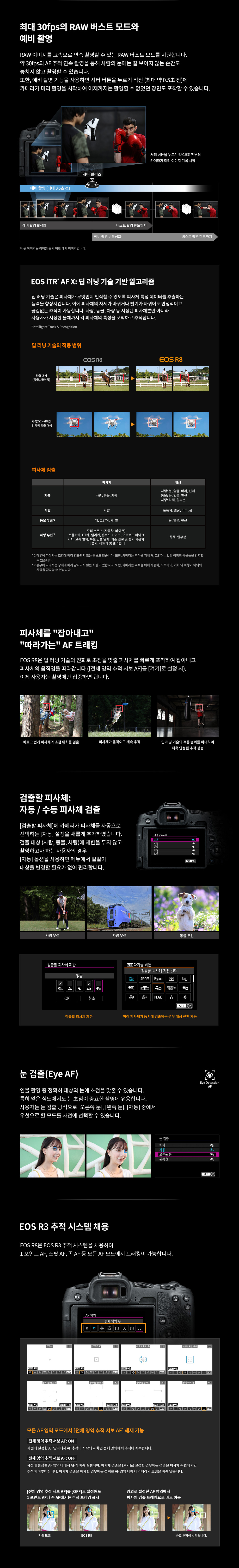 악세사리 상품상세 이미지-S14L7