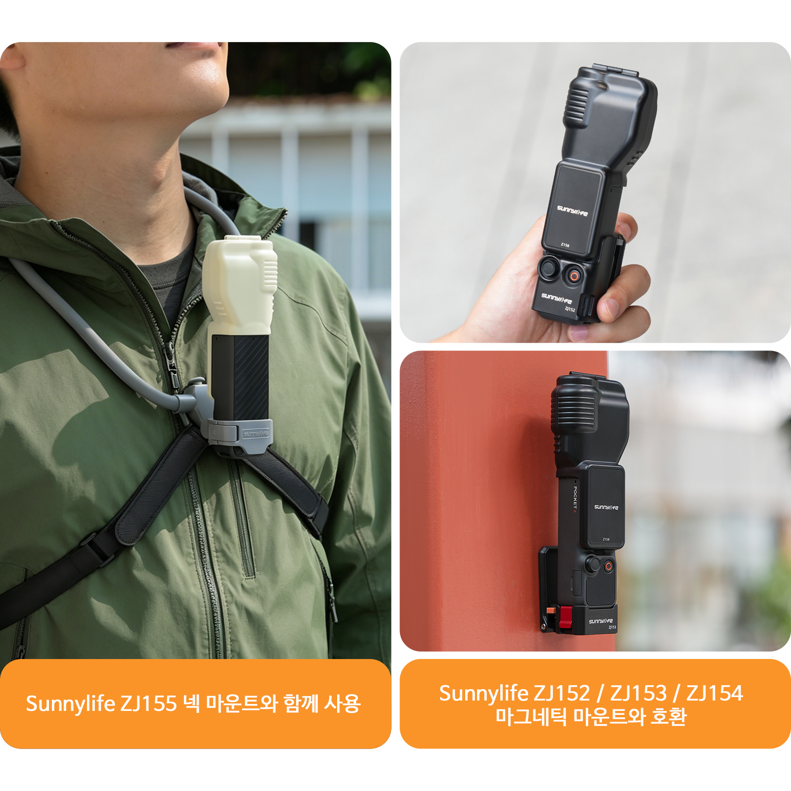 써니라이프 DJI 오즈모 포켓4 통합 짐벌 스크린 커버 케이스 액세서리