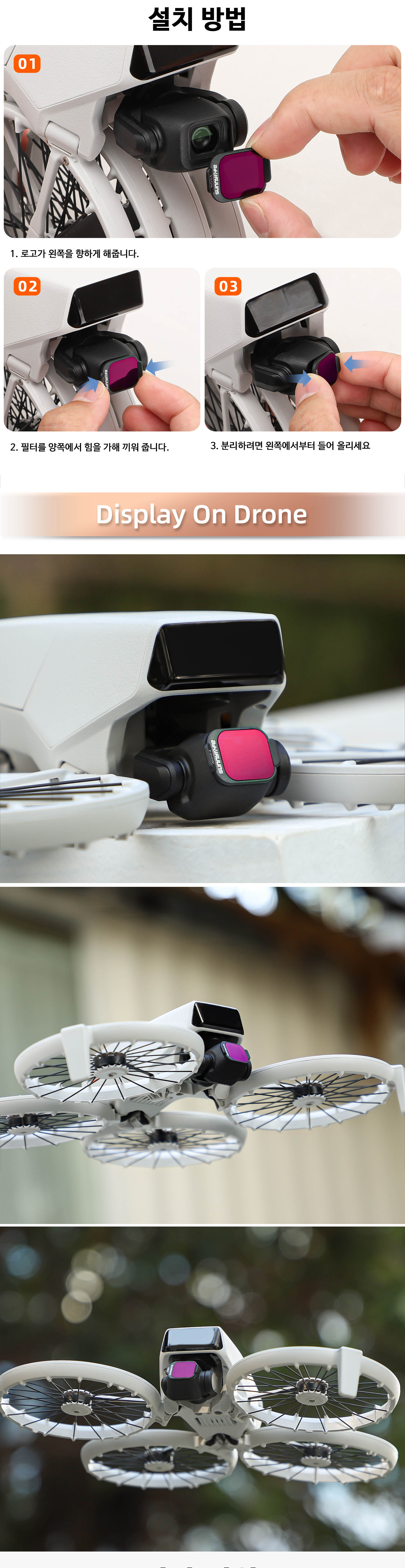 ND 필터 적용 전후 사진 비교, 빛 차단 및 색감 보정 효과 확인