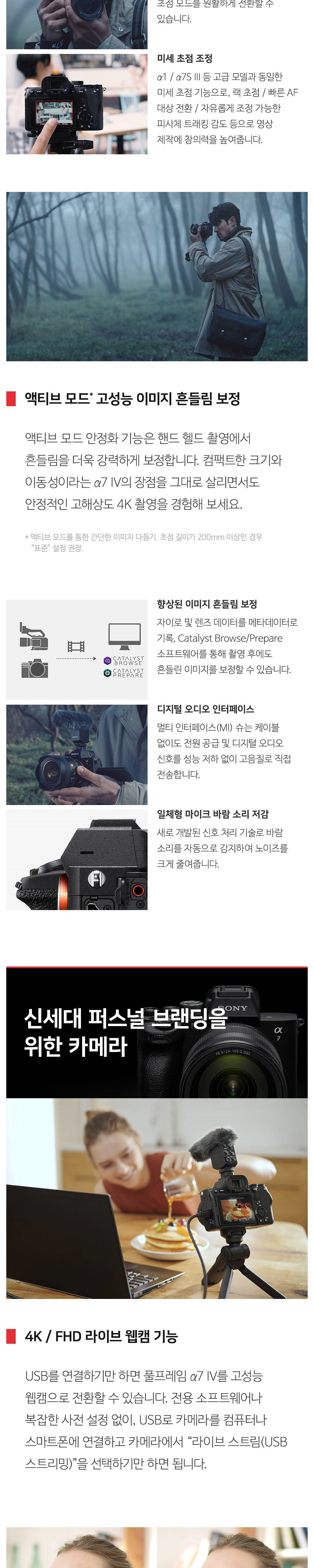 화장품 상품상세 이미지-S6L6