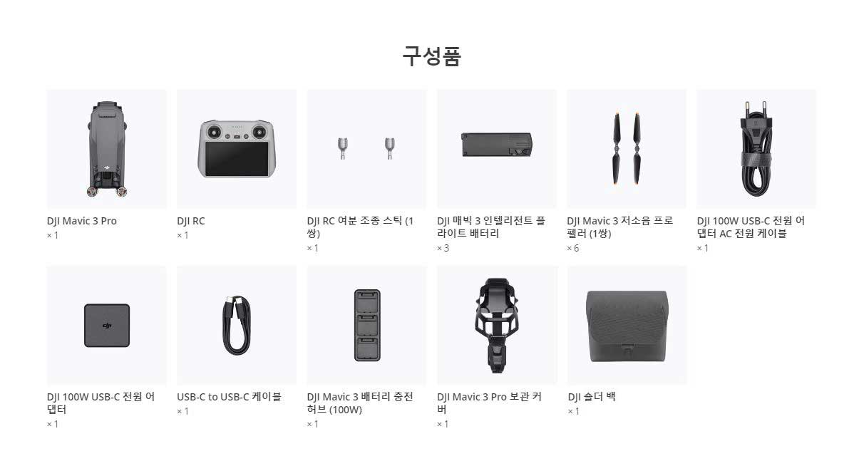 [중고]DJI 매빅3프로 플라이모어 콤보(DJI RC 포함)_ND필터없음