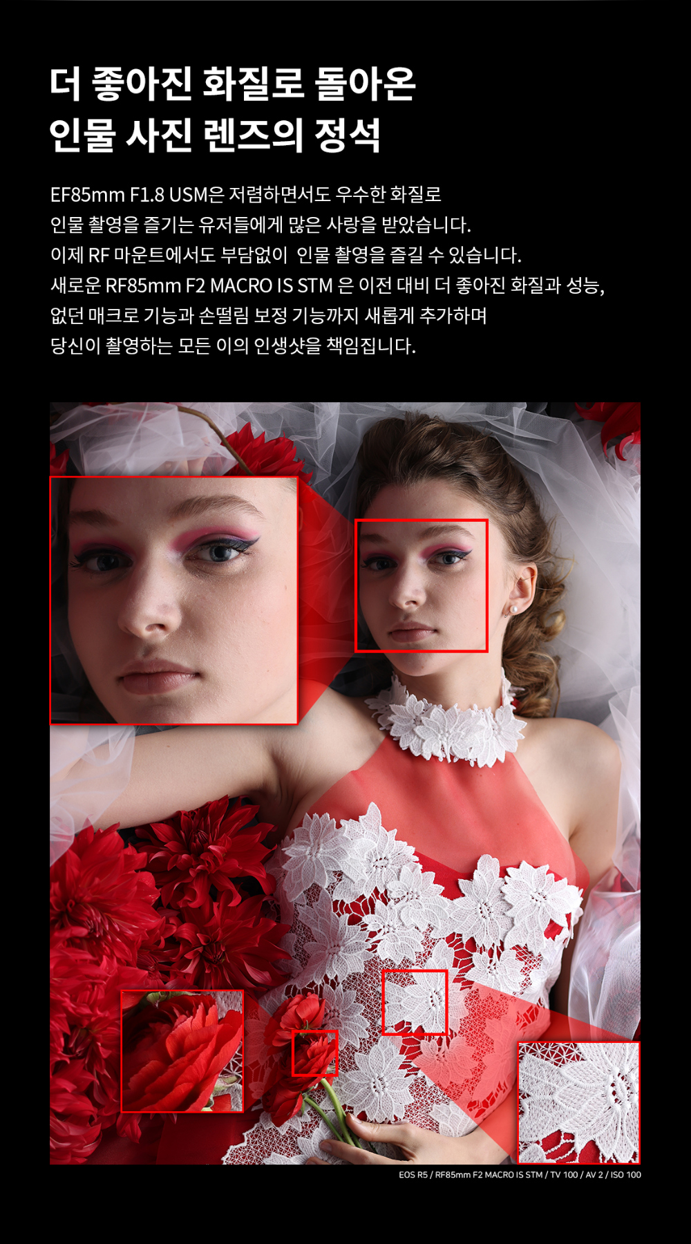 화장품 모델 착용 이미지-S7L7