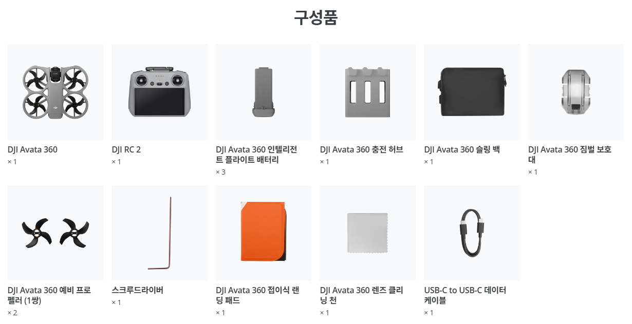 DJI 아바타360 Avata 360 플라이모어 콤보 RC2 소개 배너 이미지