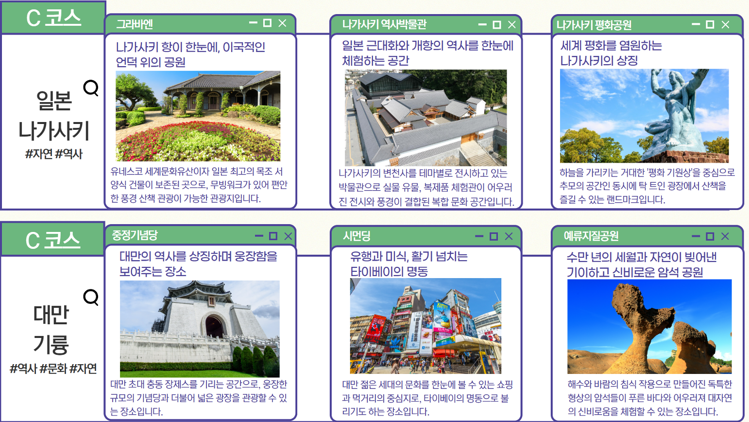 부산출발크루즈 팬스타크루즈 코스타세레나 2026년 크루즈여행