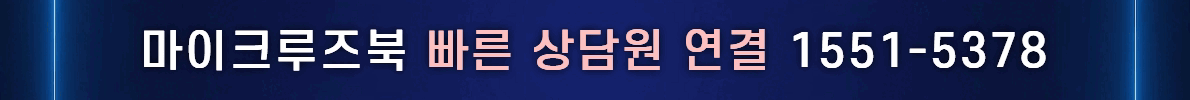피스보트 세계일주 크루즈 마이크루즈북