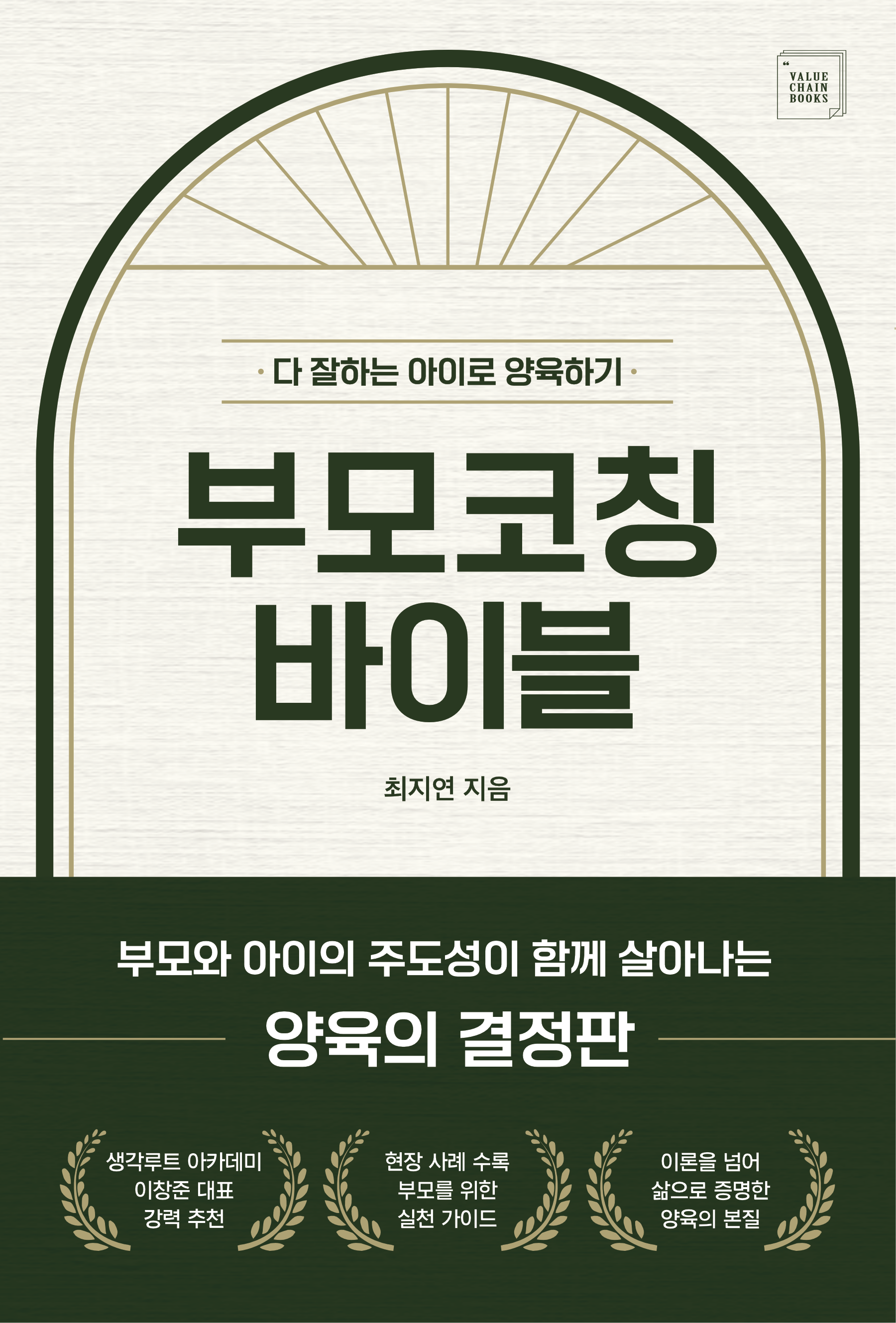 561f7e086383d.png