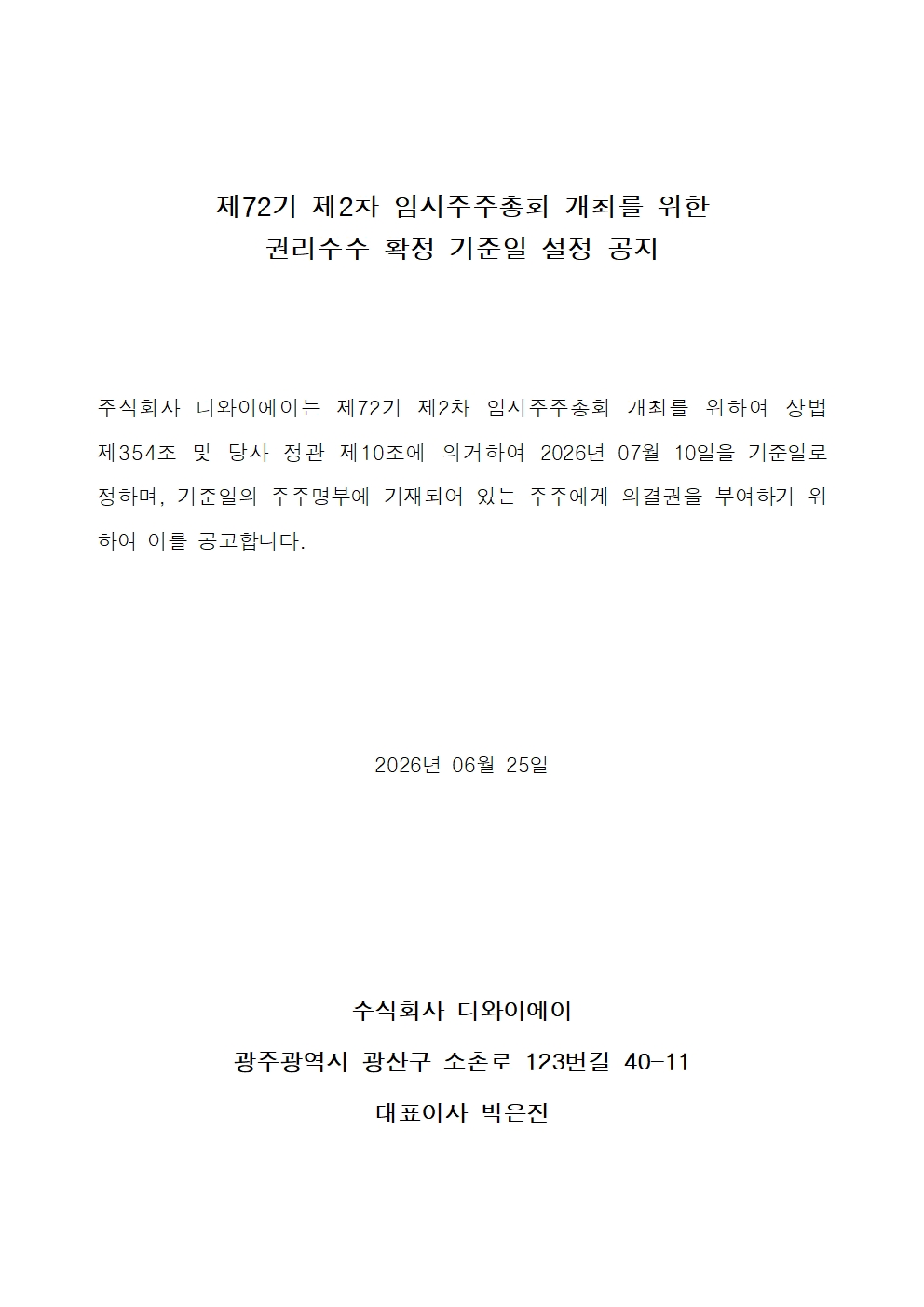 379a3d532cd28.jpg