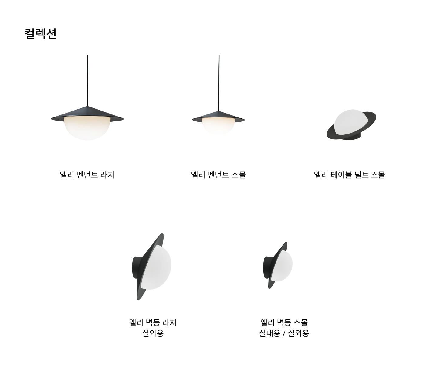 alley table tilt lamp