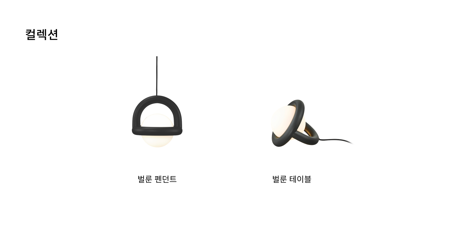 balloon pendant