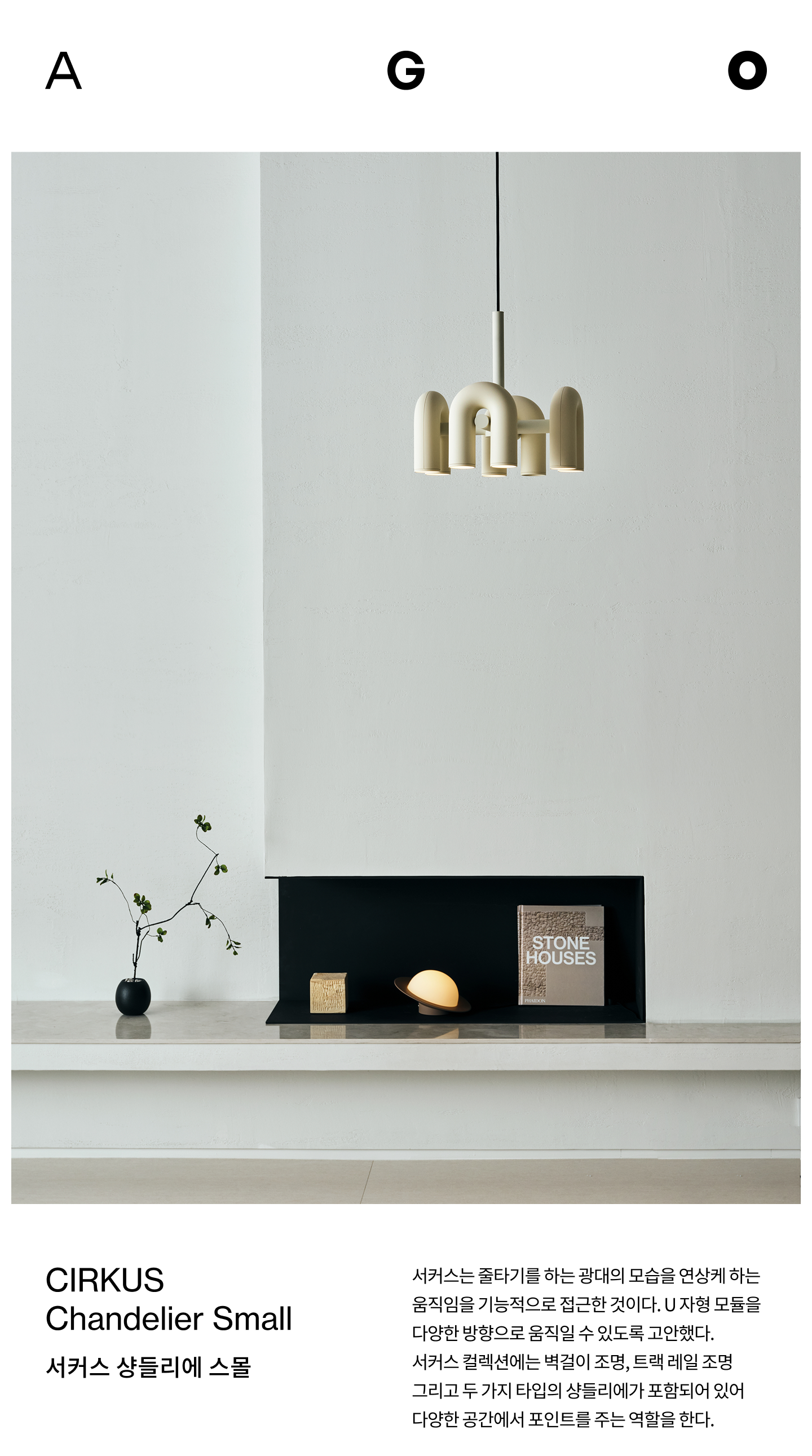 cirkus chandelier pendant small