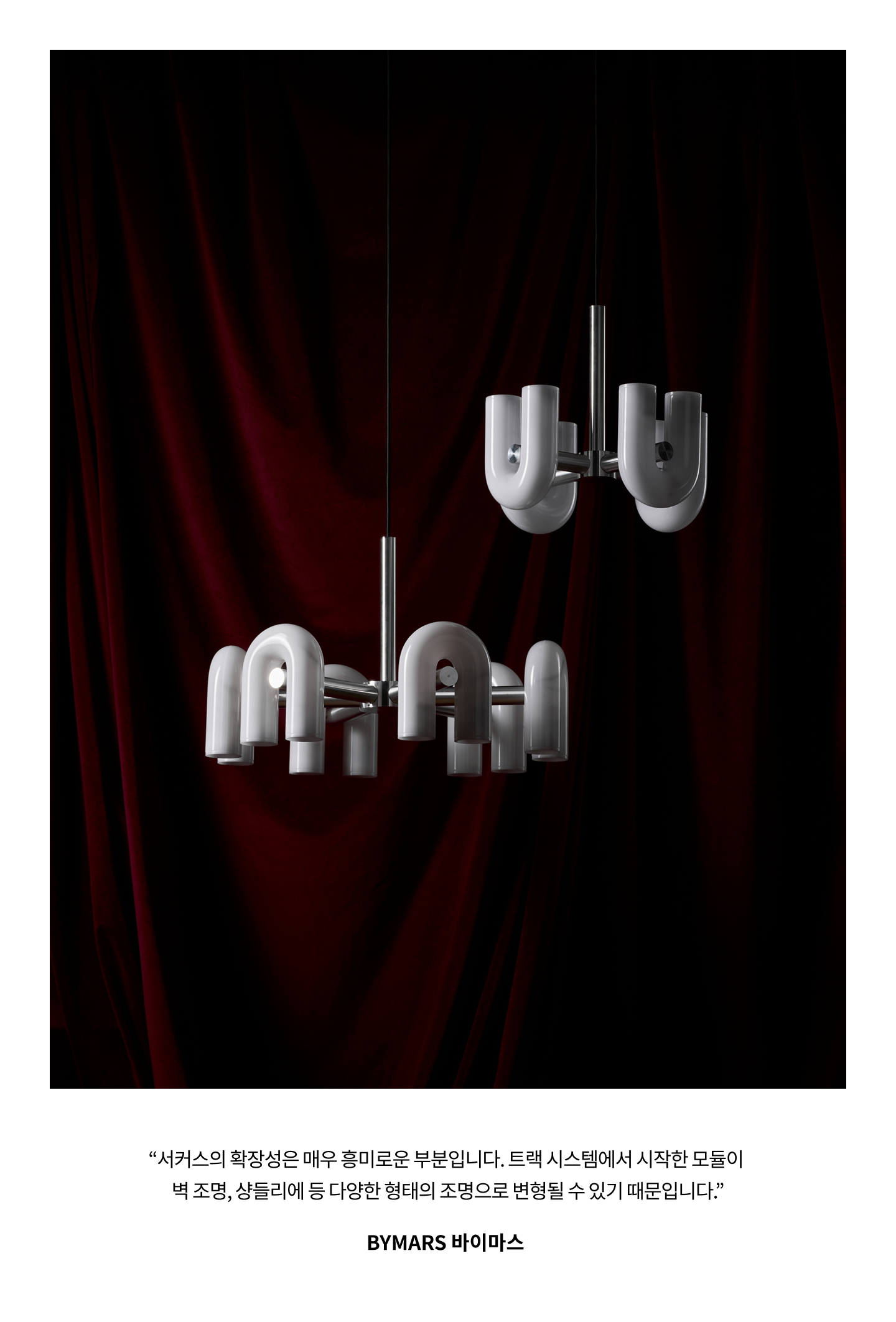 cirkus chandelier pendant small