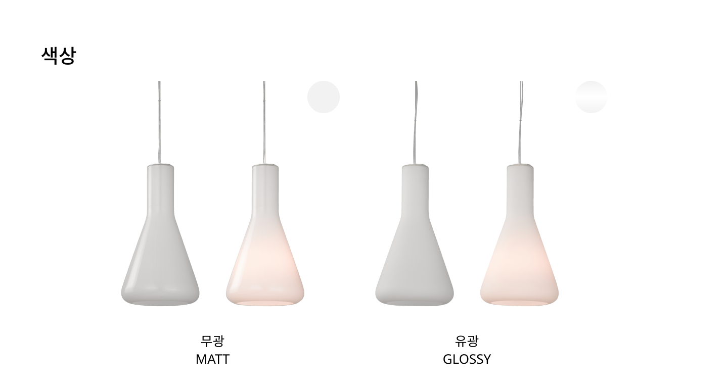 probe spot rail pendant 복제