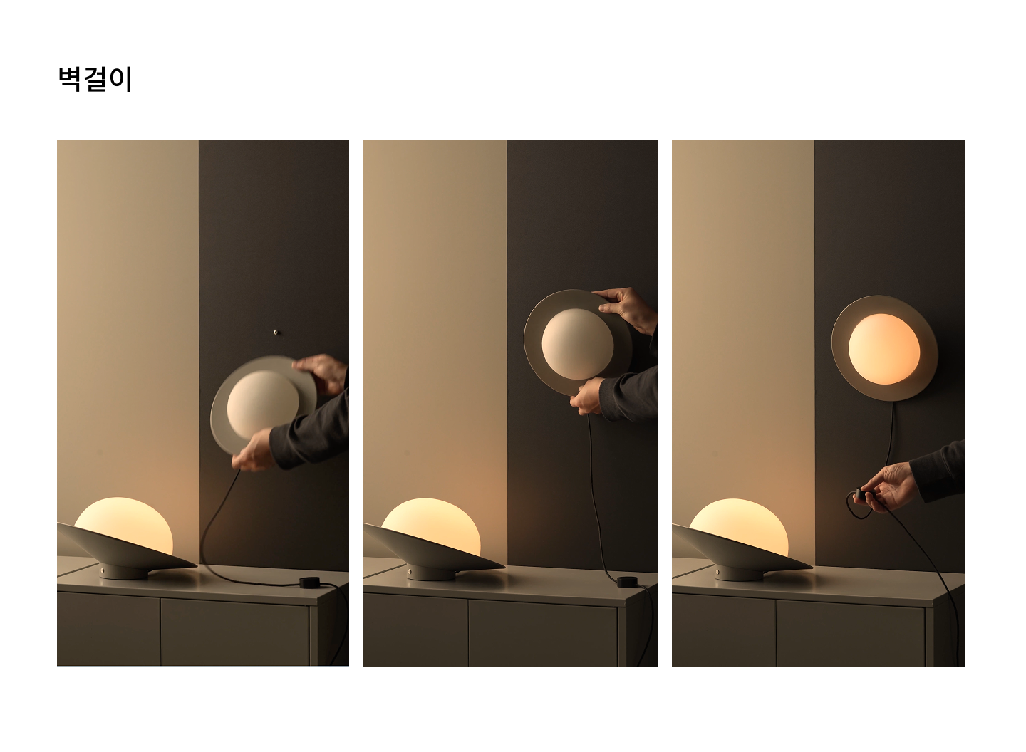 alley table tilt lamp