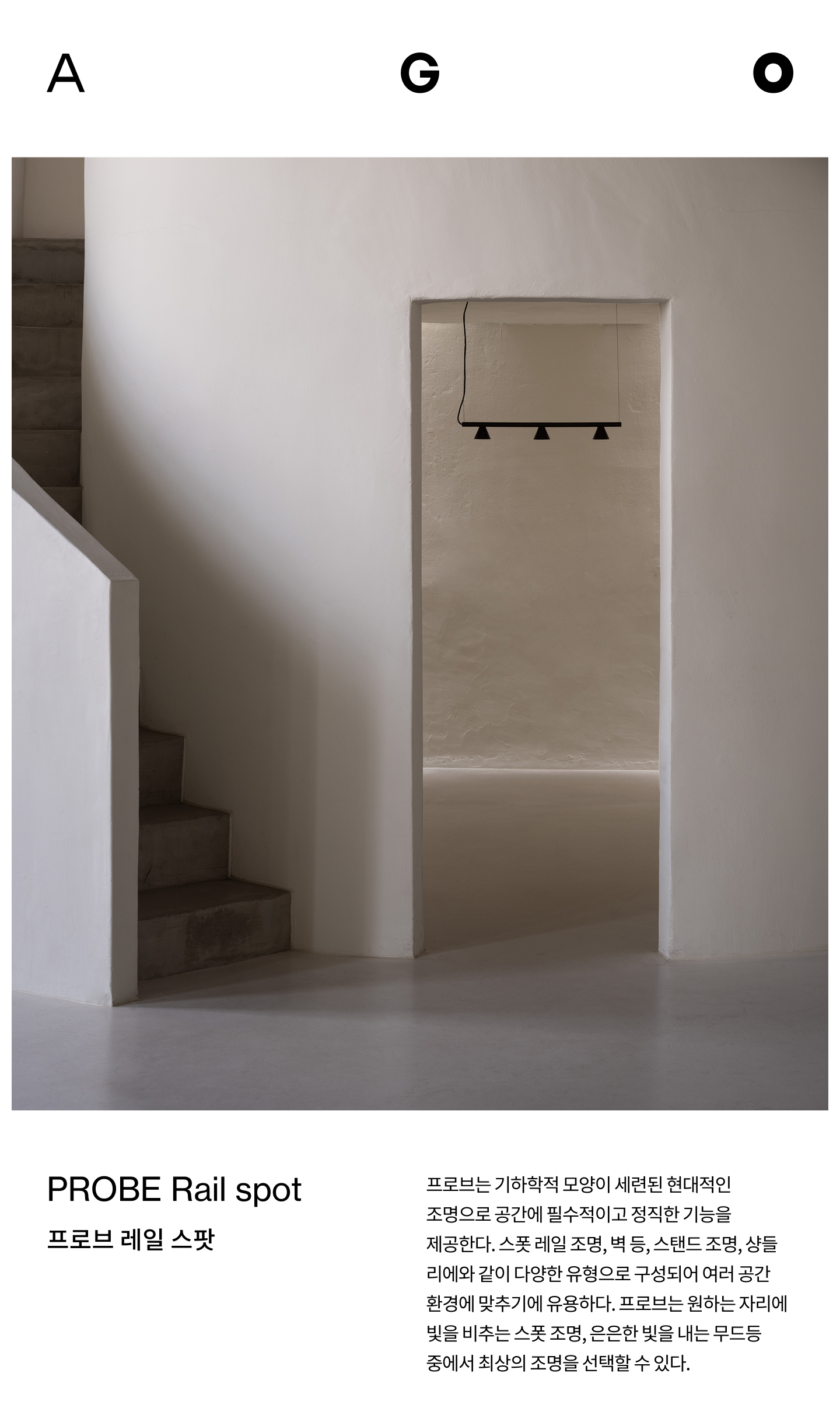 probe spot rail pendant