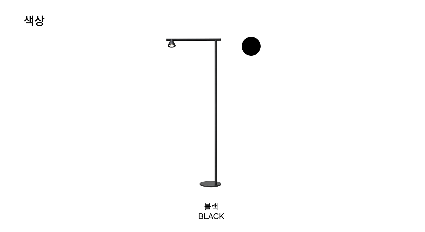 probe floor lamp