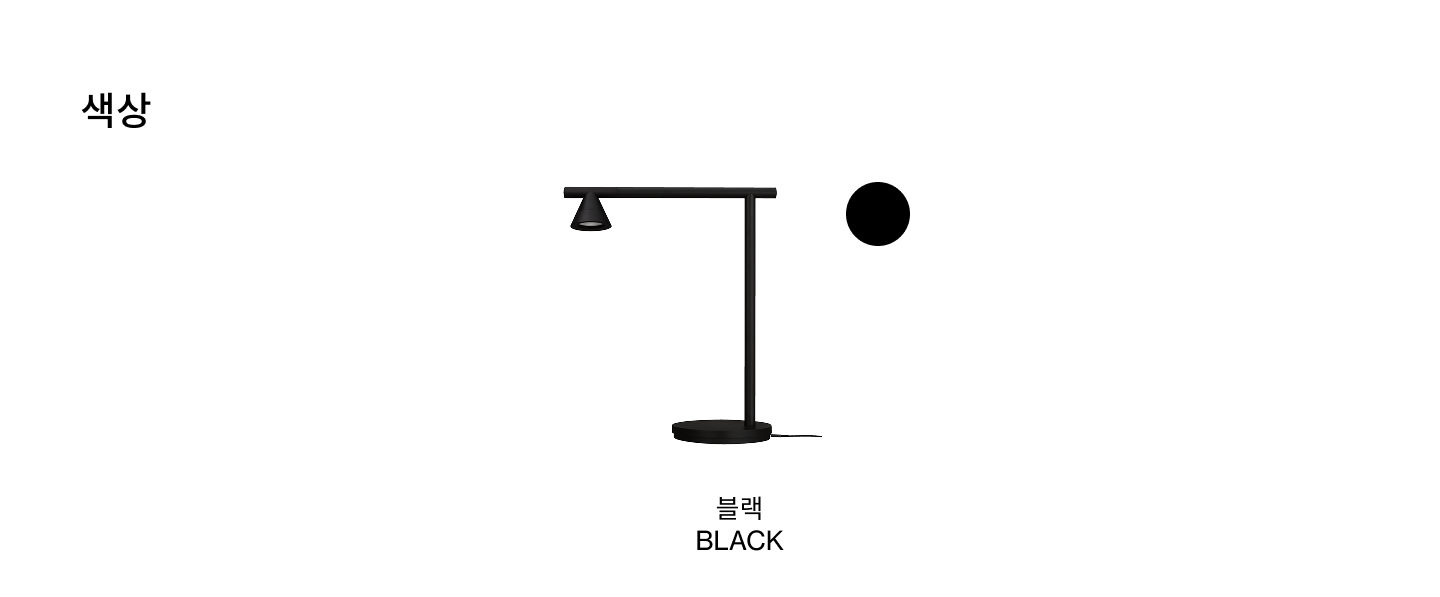 Probe Desk Lamp