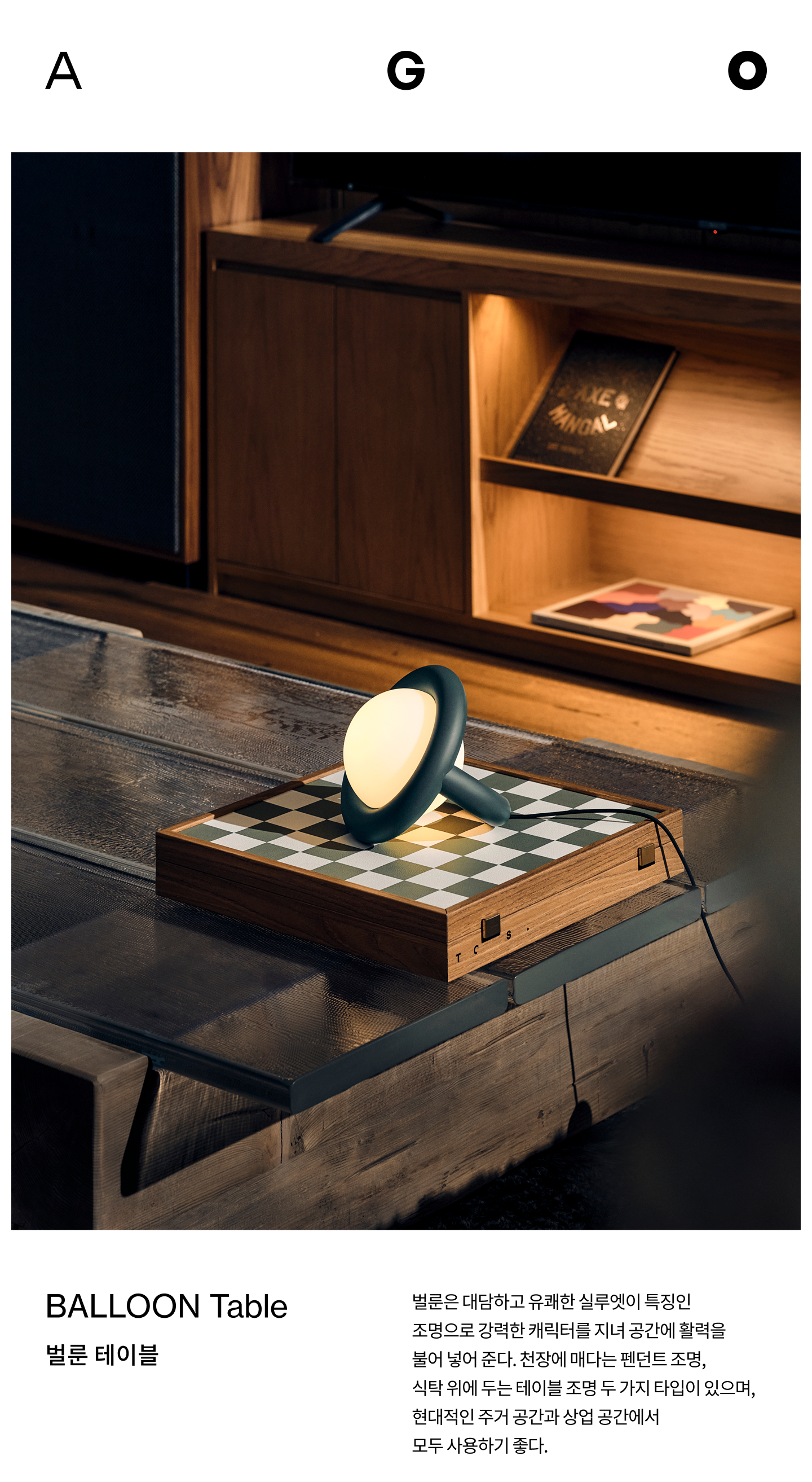 Balloon Table Lamp