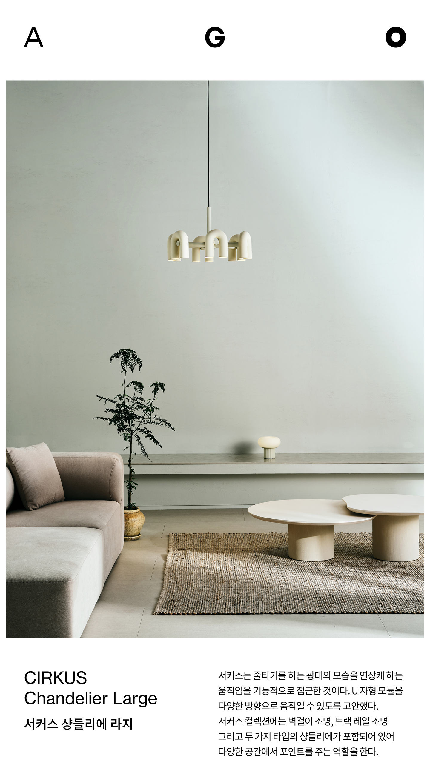 cirkus chandelier pendant large