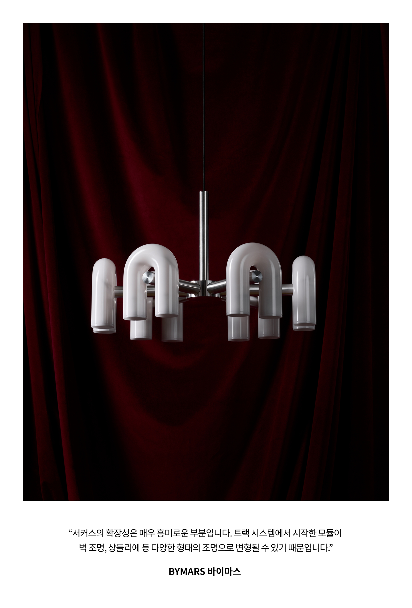 cirkus chandelier pendant large